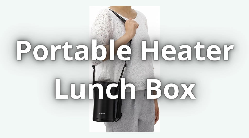 portable heater lunch box featured image